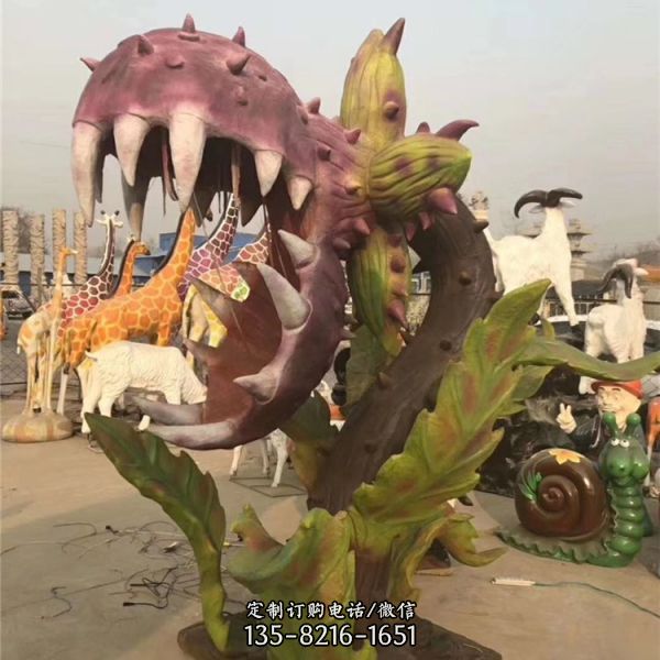 植物園擺放玻璃鋼食人花雕塑 擺件（2）