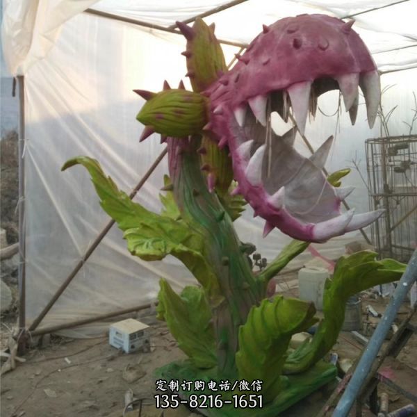 植物園擺放玻璃鋼食人花雕塑 擺件（5）