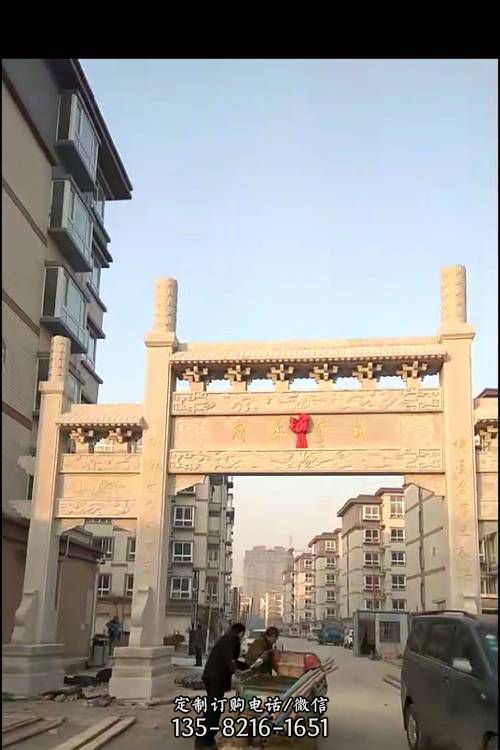 大型鄉(xiāng)村戶外石雕牌坊雕塑（3）