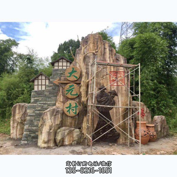 公園裝飾擺放景觀石假山石（2）