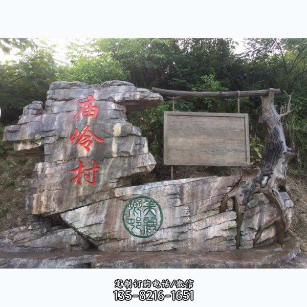 公園裝飾擺放景觀石假山石（1）