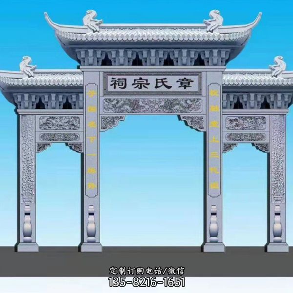 村口大型創意大理石石雕牌坊雕塑（4）