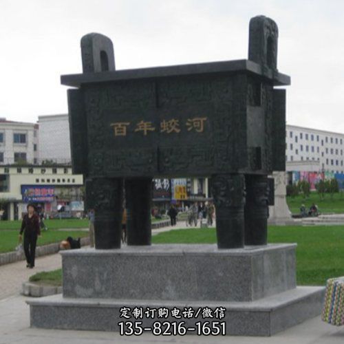 戶外大型仿古青銅器 銅雕做舊鼎雕塑（1）