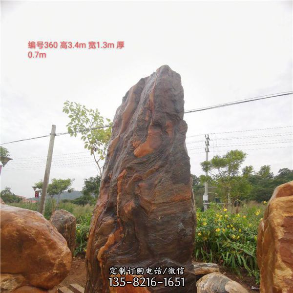 公園擺放奇石假山石英德疊石（2）