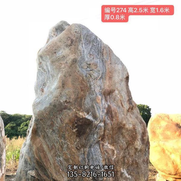 公園擺放奇石假山石英德疊石（1）