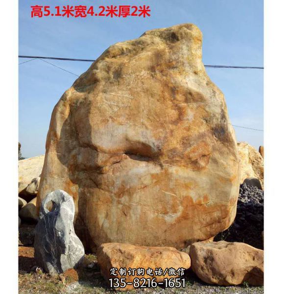 公園擺放奇石假山石英德疊石（5）