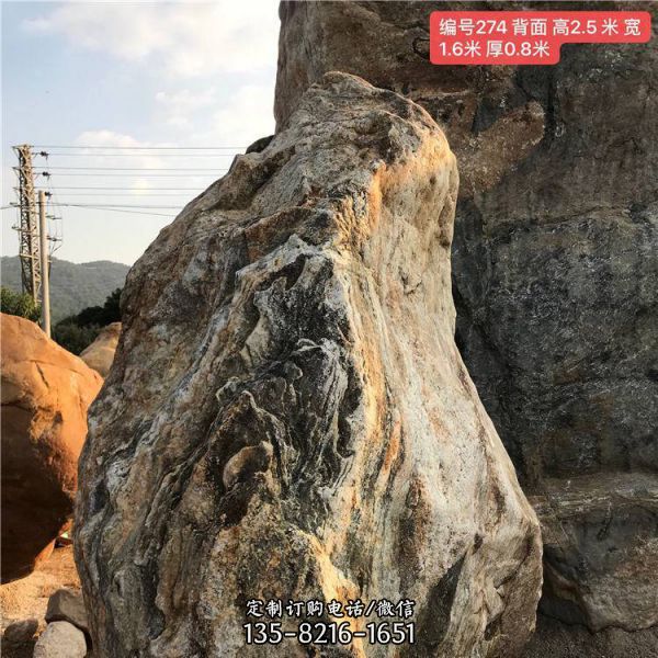 公園擺放奇石假山石英德疊石（4）