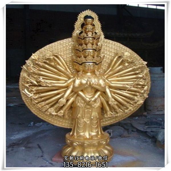 寺廟玻璃鋼噴金烤漆大型佛像千手觀音雕塑（2）