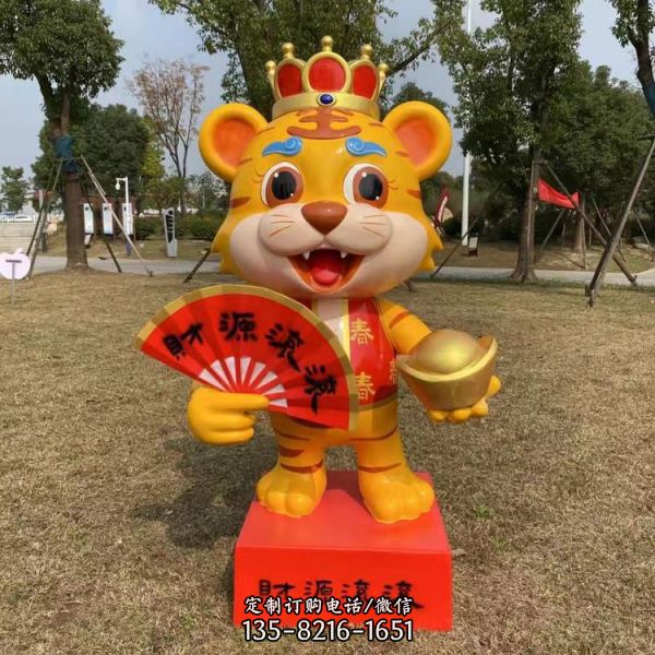 虎年吉祥物卡通老虎美陳雕塑擺件（1）