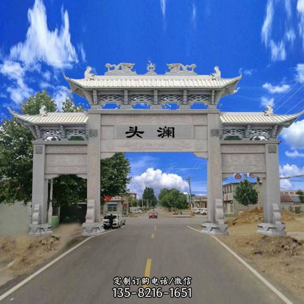 戶外大型石雕牌坊雕塑擺件（1）