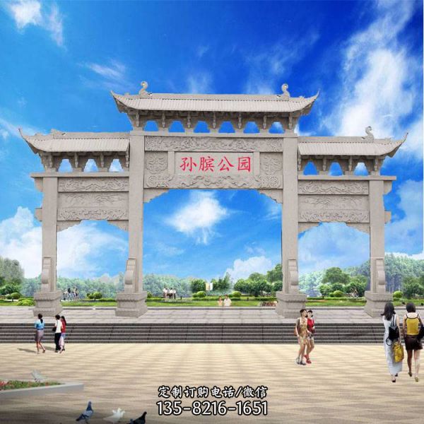 戶外大型石雕牌坊雕塑擺件（2）