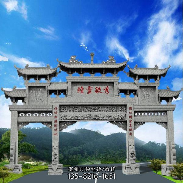 戶外大型石雕牌坊雕塑擺件（3）