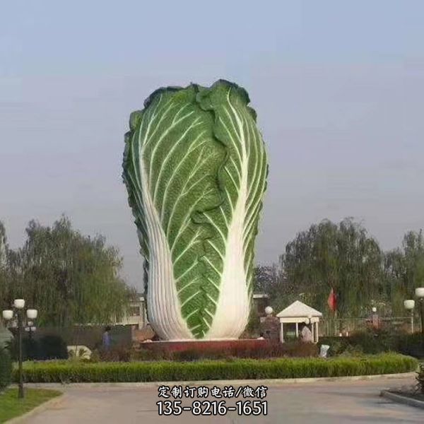 玻璃鋼彩繪廣場大型蔬菜大白菜景觀