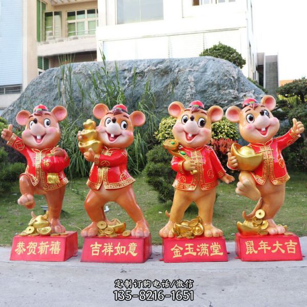 玻璃鋼卡通戶外商場老鼠擺件