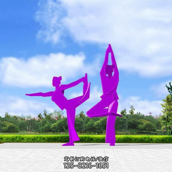 戶外公園不銹鋼彩繪練瑜伽的抽象人物景觀