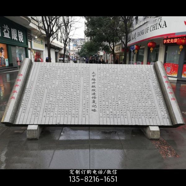 公園街道不銹鋼浮雕大型書籍書卷雕塑