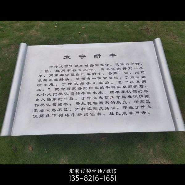 不銹鋼校園書本 抽象書籍雕塑 園林景觀雕塑