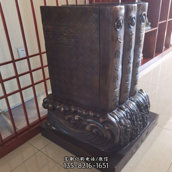 不銹鋼校園書本（4）