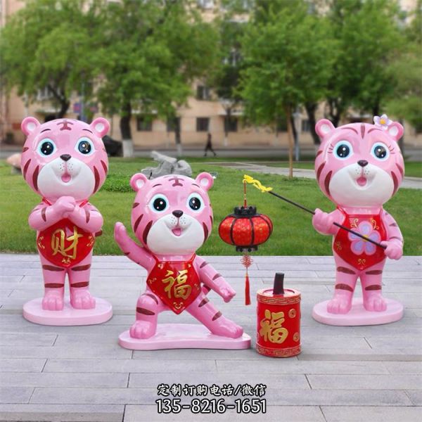 玻璃鋼布偶虎雕塑（4）