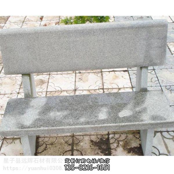 公園校園擺放花崗巖芝麻白石凳擺件（3）