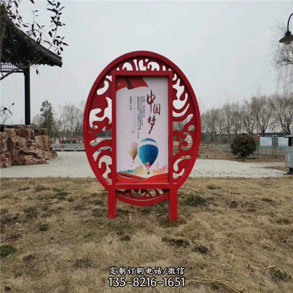 公園不銹鋼剪影戶外中國夢景觀標識