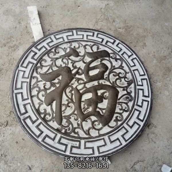 廣場庭院浮雕地雕影壁墻雕塑（4）