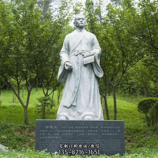 校園景區戶外大型古代名人雕塑（2）