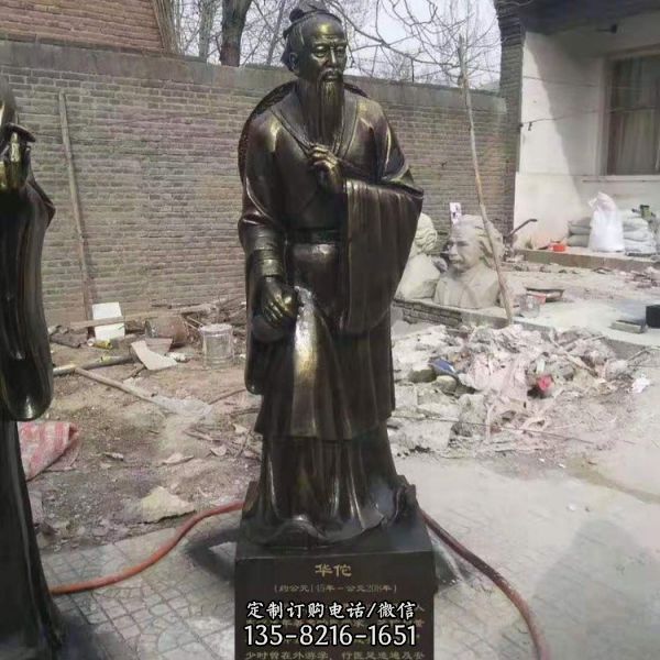 醫院玻璃鋼仿銅世界名醫人物雕塑（5）