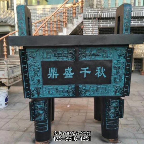 寺廟景區(qū)祈福銅雕鼎雕塑