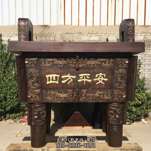 祈福平安 千足四方鼎雕塑