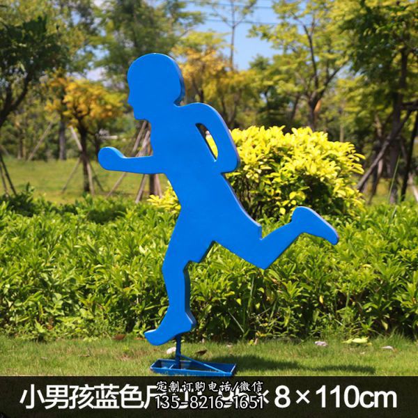 體育公園剪影跑步人物雕塑（6）