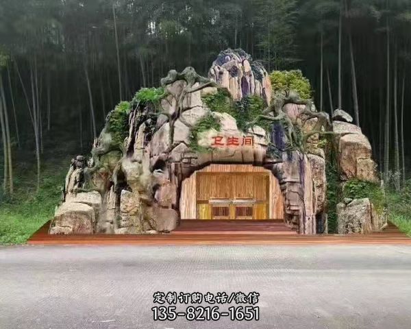 園林自然景觀創意石雕假山雕塑（4）