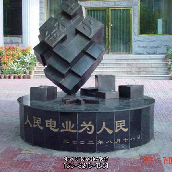 公園擺放大理石雕刻創(chuàng)意雕塑擺件（1）