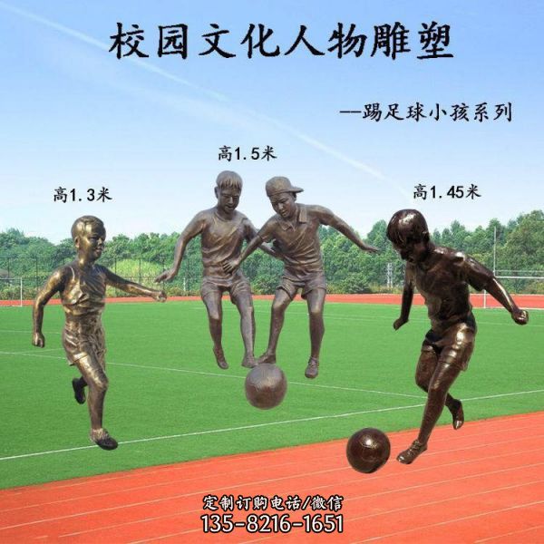 商業街擺放玻璃鋼兒童主題人物雕塑