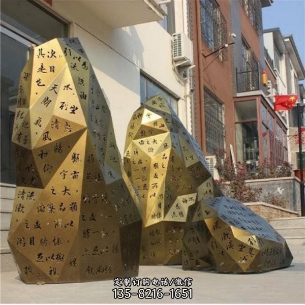 抽象異性不銹鋼鏤空城市廣場景觀雕塑（2）
