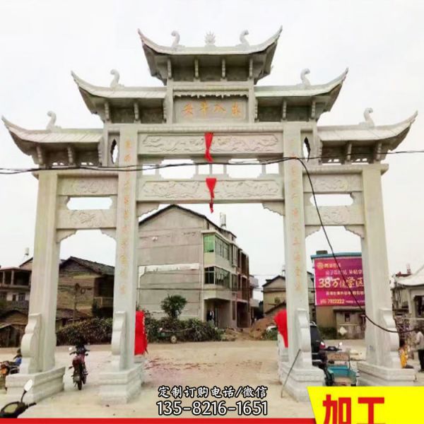 村莊家祠擺放仿古建筑青石門樓牌坊（4）