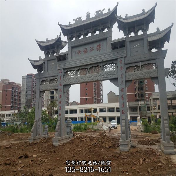 社區(qū)景區(qū)青石石雕門樓牌坊（3）