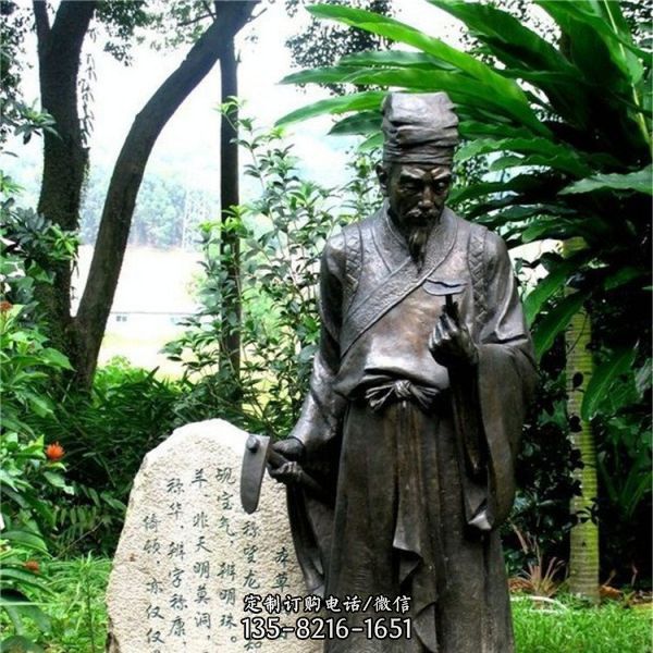 景區學院擺放鑄銅歷史名人雕像