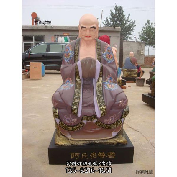 寺廟供奉玻璃鋼彩繪十八羅漢擺件雕像（2）