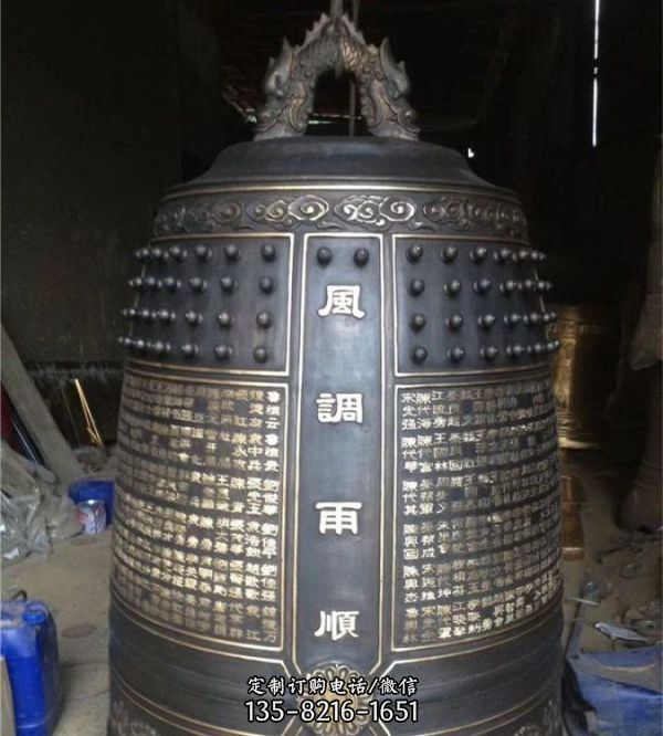 寺廟景區(qū)鑄銅大型仿古刻字警示鐘（5）