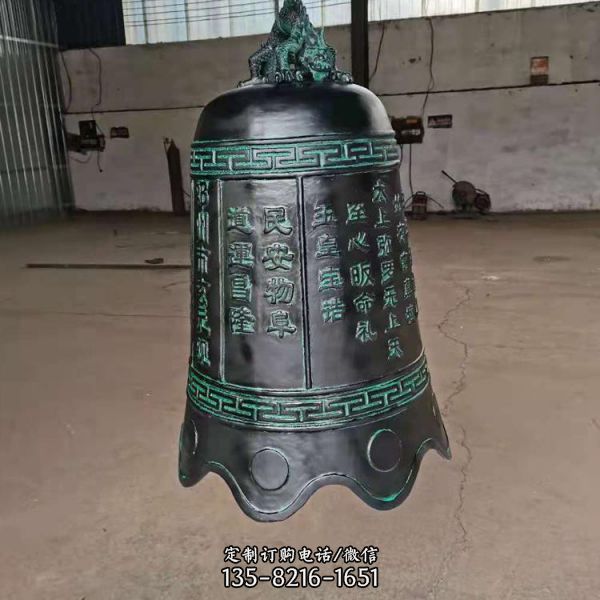 寺廟景區(qū)鑄銅大型仿古刻字警示鐘（2）