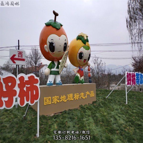 園林?jǐn)[放玻璃鋼卡通動(dòng)物公仔雕塑（5）