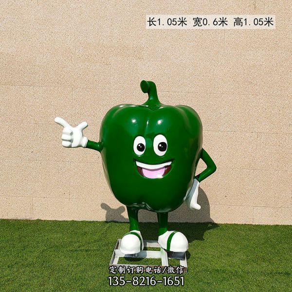 青椒公仔玻璃鋼卡通植物雕塑