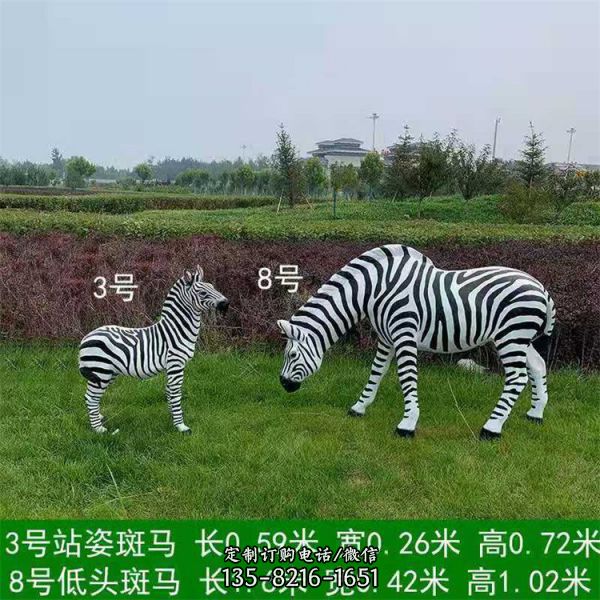 動物園玻璃鋼樹脂卡通仿真動物斑馬雕塑（4）