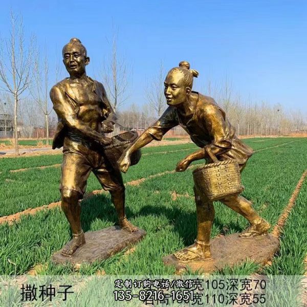 撒種子，玻璃鋼仿銅勞動人物播種雕塑