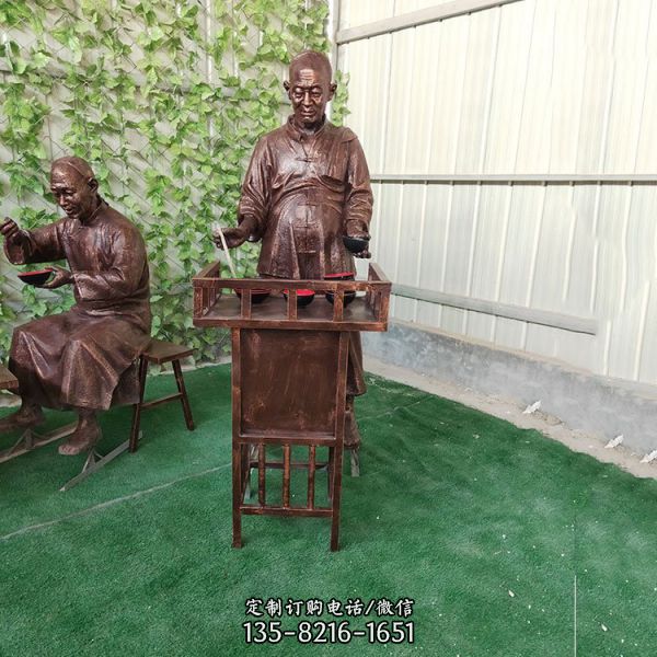 城市廣場(chǎng)玻璃鋼仿銅民俗小吃人物雕塑（1）