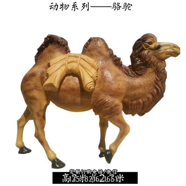園林仿真動物玻璃鋼仿真駱駝雕塑（2）