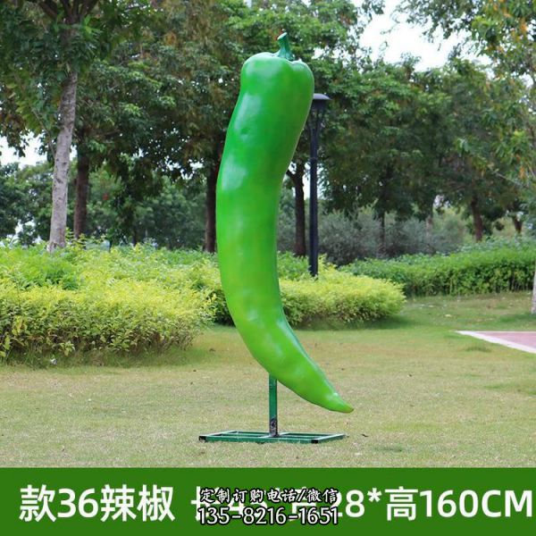 園林農(nóng)場大型玻璃鋼仿真植物辣椒雕塑