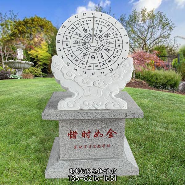 校園廣場(chǎng)石雕古代計(jì)時(shí)器日晷雕塑（2）