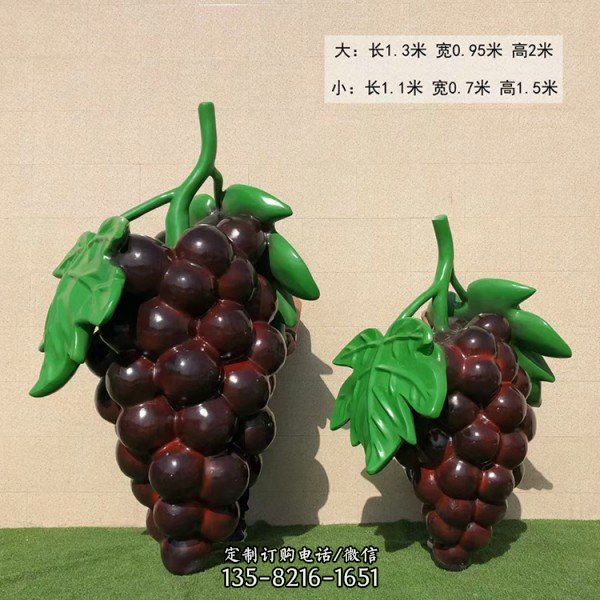 農場大型仿真植物水果蔬菜雕塑（1）